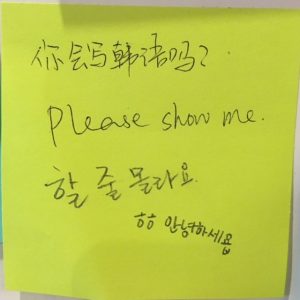 [Chinese & Korean awaiting translation] Please show me.