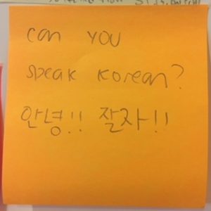 Can you speak Korean?