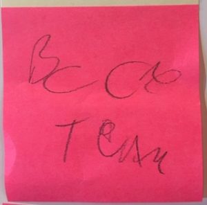 BC C[?] Team