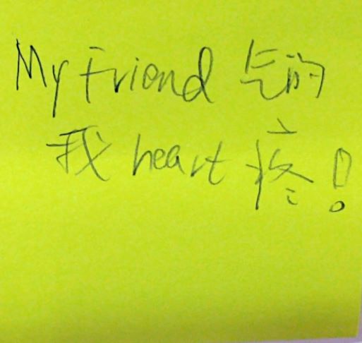 My friend 气得我 heart 疼! [My friend gives me nothing but heartache!]